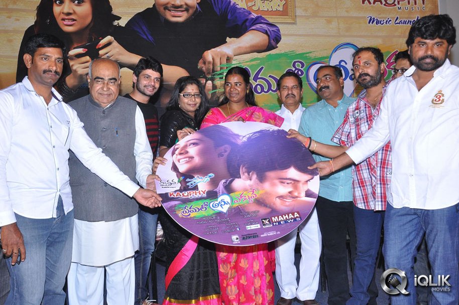 Ee-Premalo-Anni-Ekkuve-Movie-Audio-Launch